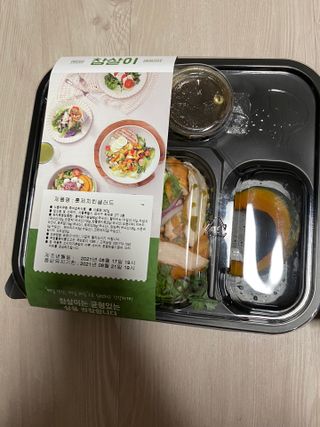 참살이도시락 작심삼일 샐러드도시락 3개 맛보기 새벽배송 또는 택배배송 — 3점을 준 리뷰어가 2021년 8월 올린 사용 사진