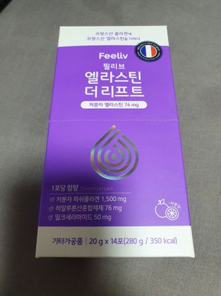 필리브 엘라스틴 더 리프트 — 5점을 준 리뷰어가 2021년 8월 올린 사용 사진