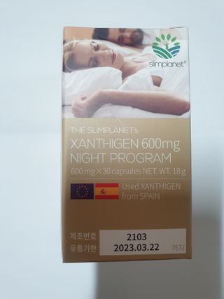 슬림플래닛 잔티젠 600mg 굿밤 다이어트 — 5점을 준 리뷰어가 2021년 11월 올린 사용 사진