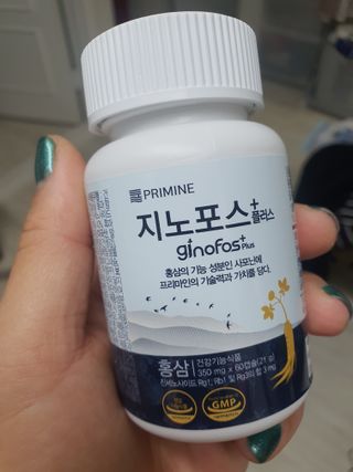 프리마인 홍삼의 강력한 에너지, 이제는 흡수율을 높인 최첨단 캡슐로 간편하게 초고속 충전하세요. — 5점을 준 리뷰어가 2022년 12월 올린 사용 사진