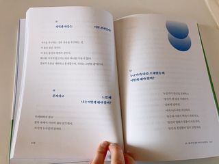 웃음의여왕님이 올린 리뷰 사진 4