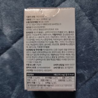 메디포스트 모비타 글루타치온 이지 필름형 30매 — 4.5점을 준 리뷰어가 2022년 11월 올린 사용 사진