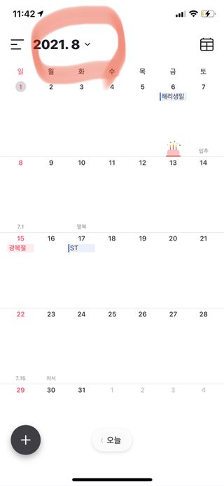 0.8L 마케팅팀 - — 5점을 준 리뷰어가 2021년 5월 올린 사용 사진