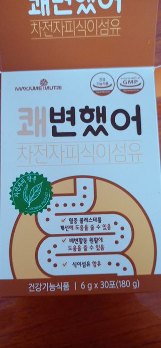 로운엄마님이 올린 리뷰 사진 1