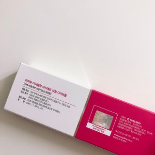 이지듀 DW-EGF 크림 다이브좀_콜라겐이 쏙쏙, 탄력피부로 다이빙 — 4.5점을 준 리뷰어가 2021년 2월 올린 사용 사진