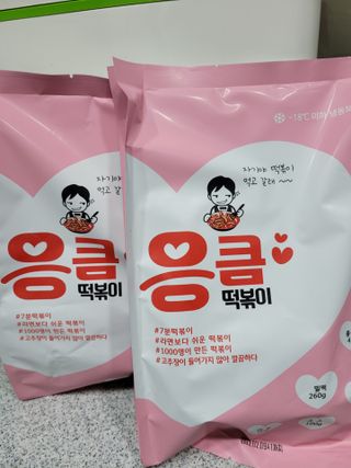 응큼떡볶이 — 5점을 준 리뷰어가 2021년 3월 올린 사용 사진