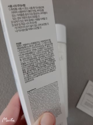 플레라디 에델바이스 오일 밸런싱 토너 — 5점을 준 리뷰어가 2021년 7월 올린 사용 사진
