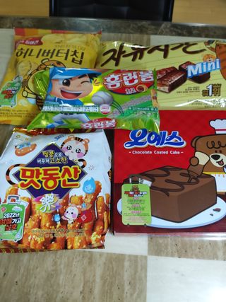 해태제과 2022 호랑이 스낵 5종 세트 — 5점을 준 리뷰어가 2022년 1월 올린 사용 사진