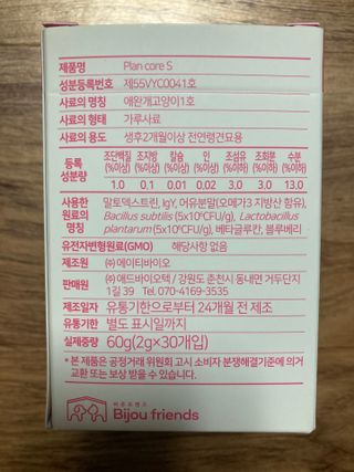 민트초코님이 올린 리뷰 사진 2