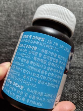 메디타민 비타민D 3000IU — 5점을 준 리뷰어가 2021년 8월 올린 사용 사진
