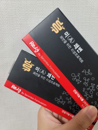 새롬바이오 리생 [미쾌변] 차전자피 식이섬유 건강기능식품 3팩 — 2점을 준 리뷰어가 2021년 6월 올린 사용 사진