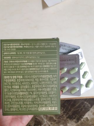 클린24시간 지중해로 쏙빠지다 1SET (800mg*60정) — 5점을 준 리뷰어가 2022년 10월 올린 사용 사진
