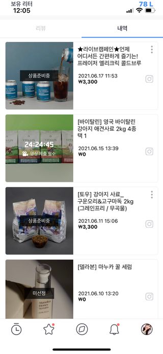 bori0924님이 올린 리뷰 사진 2