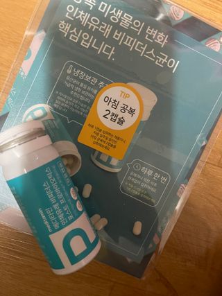 메디타민 인체유래 비피더스 포스트 프로바이오틱스 — 5점을 준 리뷰어가 2021년 9월 올린 사용 사진