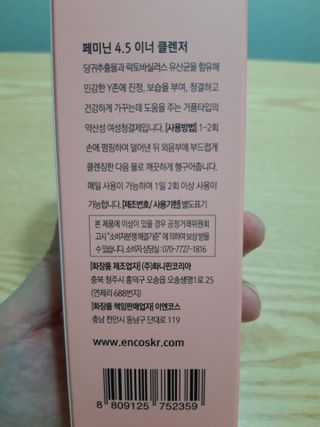 빛날Hwan님이 올린 리뷰 사진 4