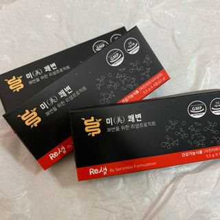 새롬바이오 리생 [미쾌변] 차전자피 식이섬유 건강기능식품 3팩 — 3.5점을 준 리뷰어가 2021년 7월 올린 사용 사진