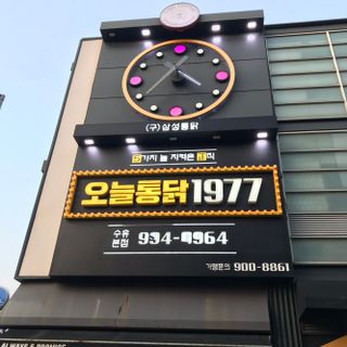 HaeryRim님이 올린 리뷰 사진 1