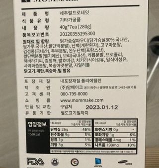 Ketchup님이 올린 리뷰 사진 2