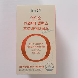 아임오 Y와이 밸런스 프로바이오틱스 30포 — 4점을 준 리뷰어가 2021년 12월 올린 사용 사진