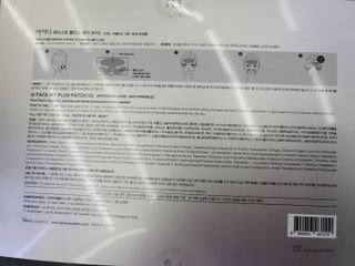 아이디플라코스메틱 아이디 페이스핏 플러스 패치 v2 — 5점을 준 리뷰어가 2021년 4월 올린 사용 사진