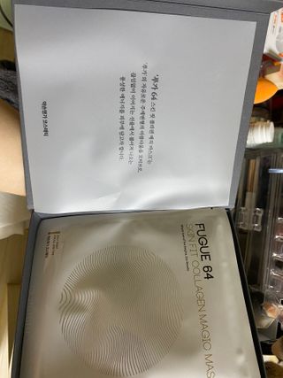 약손명가코스메틱 에오스보떼 푸가 64 스킨 핏 콜라겐 매직 마스크 — 5점을 준 리뷰어가 2021년 1월 올린 사용 사진