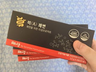 새롬바이오 리생 [미쾌변] 차전자피 식이섬유 건강기능식품 3팩 — 5점을 준 리뷰어가 2021년 7월 올린 사용 사진