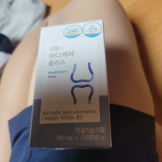 프리마인 평생 써야하는 관절의 건강을 위한 완벽설계 솔루션 관절n마디케어 플러스 120정 — 5점을 준 리뷰어가 2021년 10월 올린 사용 사진