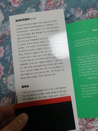 쪼로리님이 올린 리뷰 사진 2