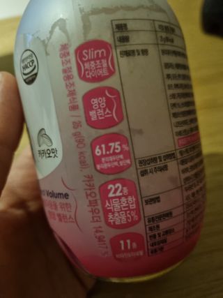 래디 리얼볼륨포뮬러 1박스(8개입) — 5점을 준 리뷰어가 2022년 3월 올린 사용 사진