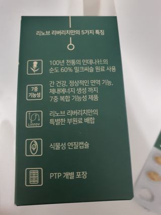 쪼꼬쿠키님이 올린 리뷰 사진 2