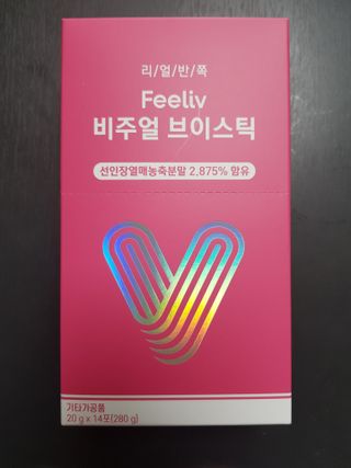 필리브 비주얼 브이스틱 — 3.5점을 준 리뷰어가 2021년 6월 올린 사용 사진