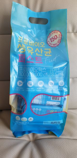 헬스업 핼스업 프로바이오 생유산균 퍼스트 — 5점을 준 리뷰어가 2020년 12월 올린 사용 사진