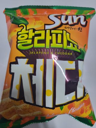 강렬한 태양의 맛 썬의 신제품, 썬 할라피뇨체다 — 5점을 준 리뷰어가 2022년 6월 올린 사용 사진
