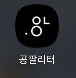 0.8L 마케팅팀 - — 3점을 준 리뷰어가 2021년 5월 올린 사용 사진