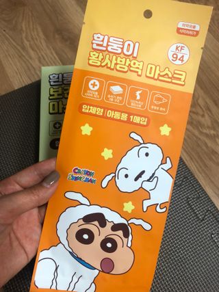 [숨그림]  덴탈마스크 짱구 우리아이 그리고 내가 쓰는 믿을수있는 케릭터 마스크  16종 — 4.5점을 준 리뷰어가 2021년 10월 올린 사용 사진