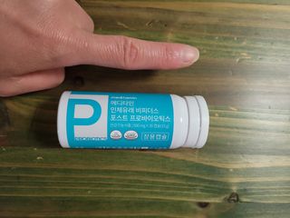 메디타민 인체유래 비피더스 포스트 프로바이오틱스 — 3점을 준 리뷰어가 2021년 3월 올린 사용 사진