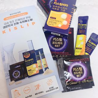 [키스립] 근복적인 숙취원인 해결 숙취해소제 키스립 코드레드487 2팩 & 뉴키스립비타 1box  set — 5점을 준 리뷰어가 2022년 6월 올린 사용 사진