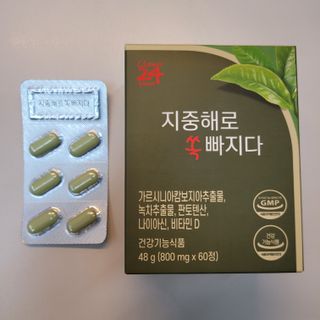 클린24시간 지중해로 쏙빠지다 1SET (800mg*60정) — 5점을 준 리뷰어가 2022년 10월 올린 사용 사진