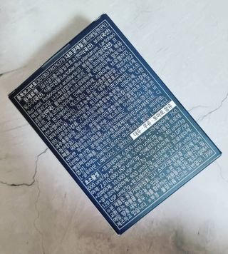 [푸름웰니스] 효소로 비우소서 1개월분-30포 — 5점을 준 리뷰어가 2021년 12월 올린 사용 사진