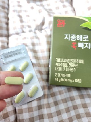 클린24시간 지중해로 쏙빠지다 1SET (800mg*60정) — 5점을 준 리뷰어가 2023년 4월 올린 사용 사진