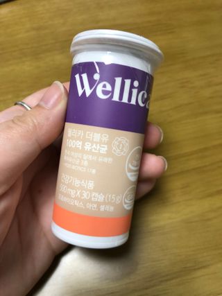 웰리카 더블유 100억 유산균 — 4.5점을 준 리뷰어가 2021년 1월 올린 사용 사진