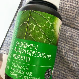 슬림플래닛 녹차카테킨 500mg 애프터밀 — 4점을 준 리뷰어가 2021년 2월 올린 사용 사진