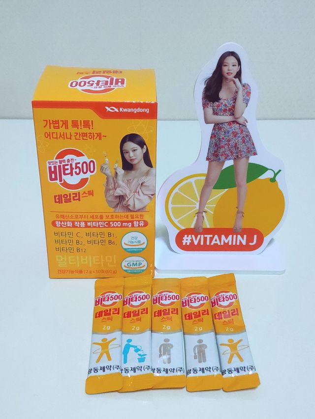 [광동제약] 비타500데일리스틱70포&굿즈3종 리뷰 사진