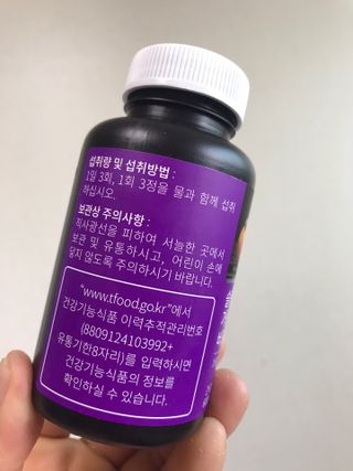 슬림플래닛 가르시니아 3900mg — 5점을 준 리뷰어가 2021년 4월 올린 사용 사진