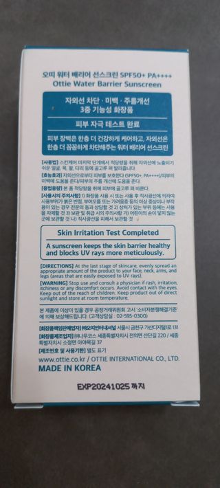 모노맘님이 올린 리뷰 사진 2