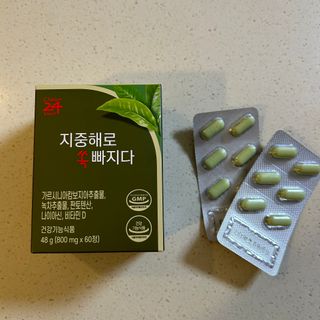 클린24시간 지중해로 쏙빠지다 1SET (800mg*60정) — 5점을 준 리뷰어가 2022년 11월 올린 사용 사진