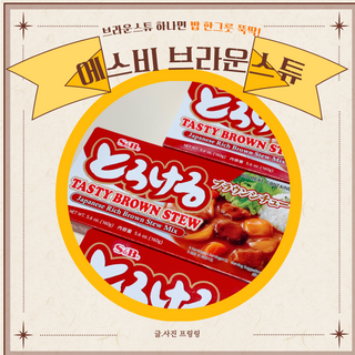 뚱뚱복숭아님이 올린 리뷰 사진 4