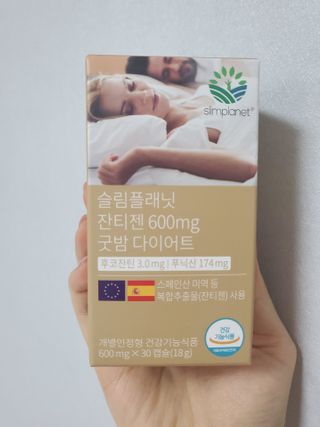 슬림플래닛 잔티젠 600mg 굿밤 다이어트 — 5점을 준 리뷰어가 2021년 2월 올린 사용 사진