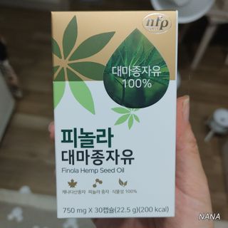 nfp 피놀라 대마종자유 — 5점을 준 리뷰어가 2021년 6월 올린 사용 사진