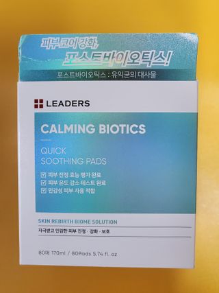 리더스코스메틱 리더스 카밍 바이오틱스 퀵 수딩 패드 — 5점을 준 리뷰어가 2022년 4월 올린 사용 사진